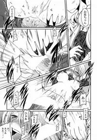 [Sawano Akira (TAROTS)] Imouto Zensen Shinkouchuu (COMIC Penguin Club 2011-02)