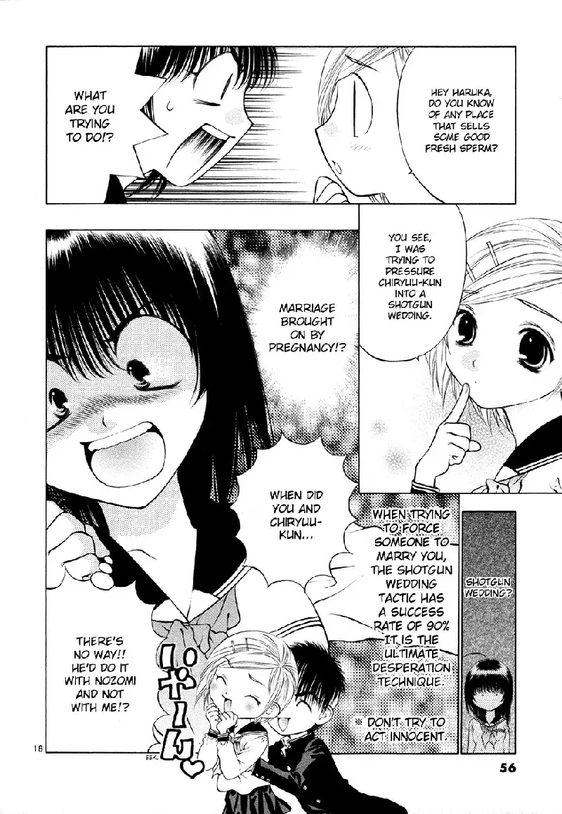 Girls Saurus DX V8 - CH54