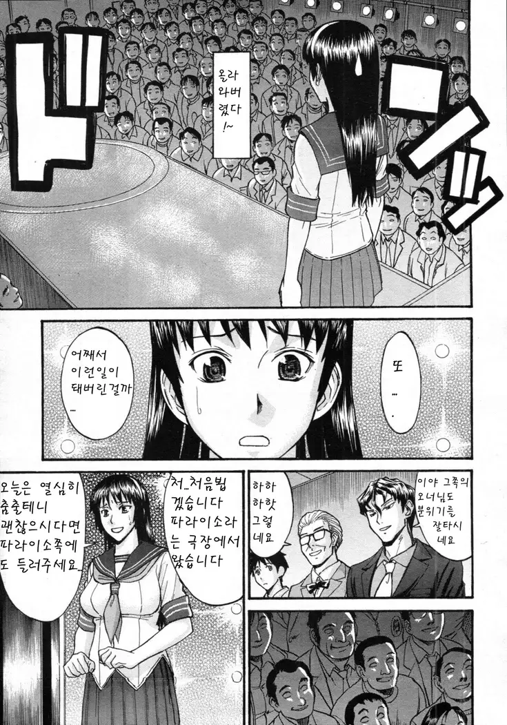 ミダラナシセン