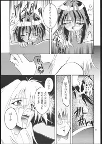 (CR23) [Studio Kimigabuchi (Entokkun)] E-ROTIC (Akihabara Dennou Gumi, Outlaw Star, Sakura Taisen)