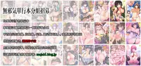 [Edogawa Roman] Give and Take - Sisters' Sex Traps (COMIC Kairakuten XTC Vol. 6) [Chinese] [無邪気漢化組]