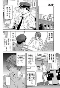 [Kijitora Nukoji] Lost (Last Update : 2016-06)