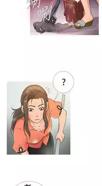 Heaven Ch.1~4 [Chinese]