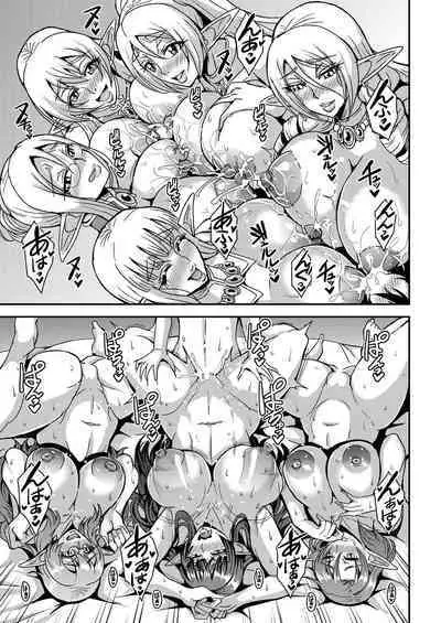 COMIC MILF 2023-08 Vol. 73