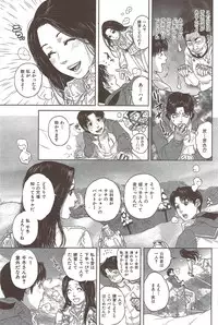 COMIC HANA-MAN 2010-01