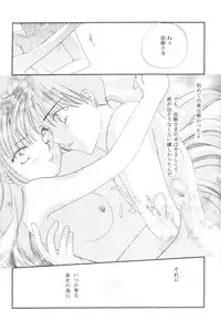 (C64) [Souya (Kotohori Arika)] Ichiban Taisetsu na Hito e (Inuyasha)