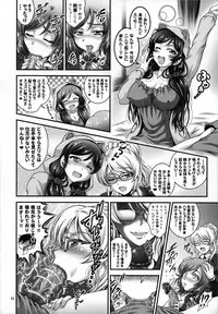 (C93) [Kuroyuki (Kakyouin Chiroru)] Ore Yome Saimin Soushuuhen 1+α (Love Live!)