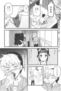 Action Pizazz 2014-09