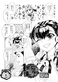 Comic Megastore H 2008-11