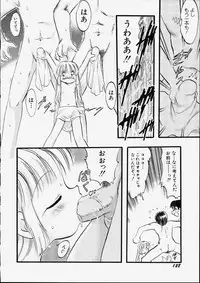 [Teruki Kuma] Tenshi no Tezawari