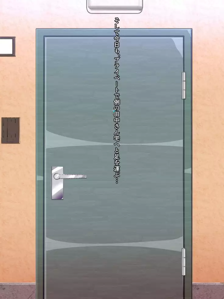 Haitatsusaki no Gaikokujin Hitozuma wa, Yokkyuu Fuman de Eroero de...