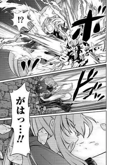 Kukkorose no Himekishi to nari, Yuri Shoukan de Hataraku koto ni Narimashita vol.3