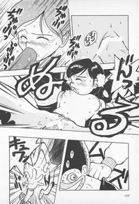 [Uramac] Pants ga Nai!