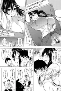 [Kurokawa Otogi] Nukegake Lover Ch. 1-2