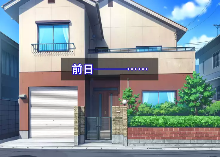 Mousou Gugenka Yobidaseru | Delusion embodied Yobidaseru