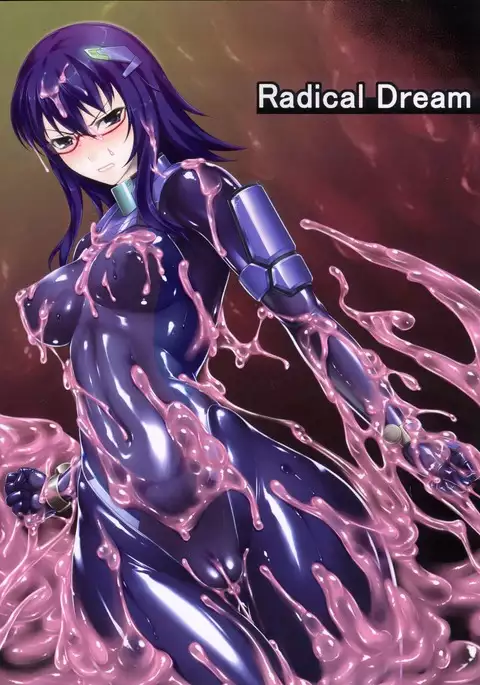 Matai Toshi San ~Soujoku no Shou~