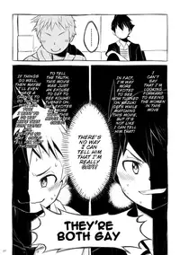 [Drum-kan (Kine)] Iki Shouten [English] {Shotachan} [Digital]