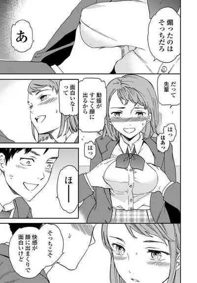 COMIC Penguin Club 2020-01