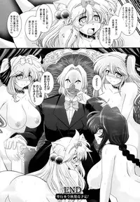 COMIC Unreal 2013-10 Vol. 45