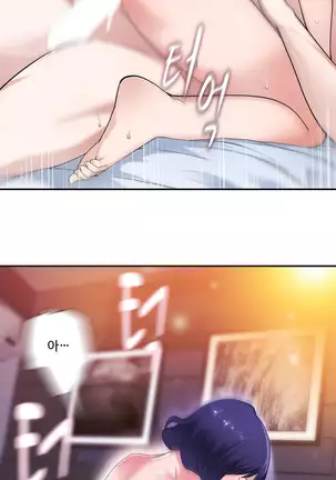 Tissue Thieves Ch.1-26