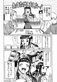 [Haneda Toshinori] PET-13