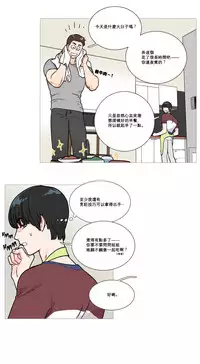 [The Jinshan] Sadistic Beauty Ch.1-22 [Chinese] [17汉化]