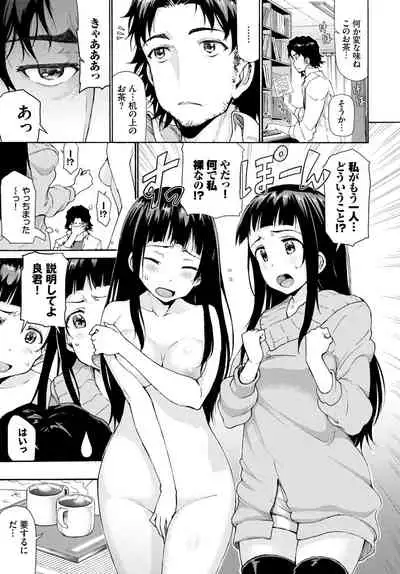 COMIC BAVEL 2021-04