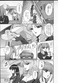 [Senno Knife] Lady Eccentric