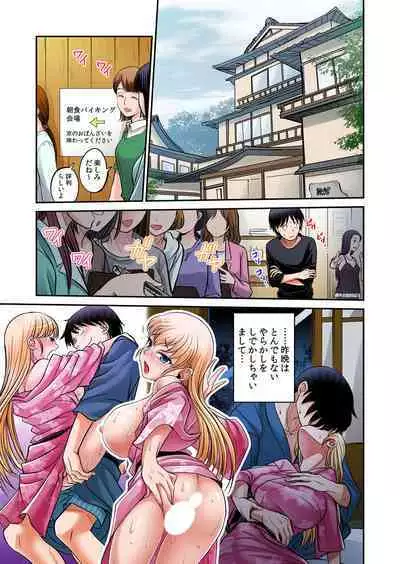 [Amane Shirou] Hatsujou Joshi Ryou Harem ~Sonnani Dashitara Ninshin Shichau!!~ Vol. 1-5