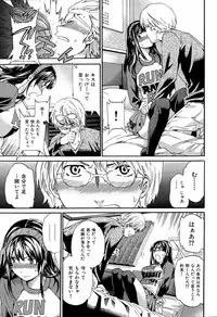 COMIC Hana-Man 2015-12