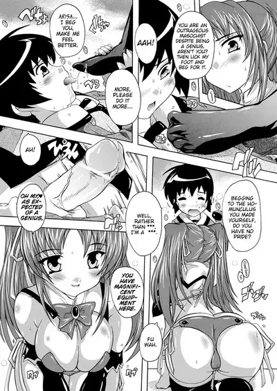 [Natsuka Q-ya] OZ no Mahoutsukai ~Ai to Inyoku no Nikuningyou~ Ch. 1 [English] [MrBubbles] [Digital]