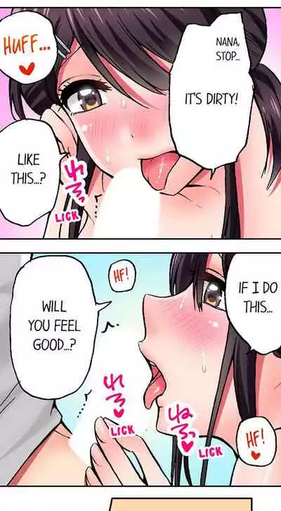 Pranking the Working Nurse Ch.18/18