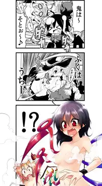 [Nagiha (Chipa)] 節分漫画 (Touhou Project)