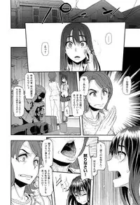 COMIC X-EROS #18