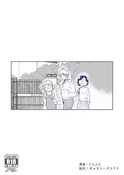 [ギャラリークラフト]正義のヒーロー