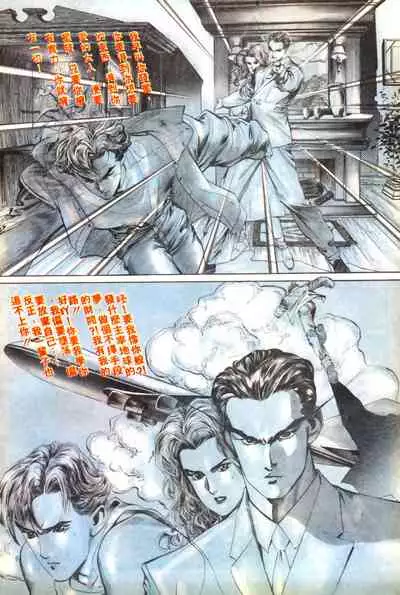 New A Moment of Romance~ Hadougirl