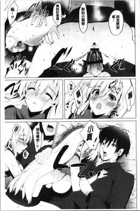 Haramase Friends | 內射授孕FRIENDS