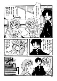 [doujinshi anthology] Love Heart 9 (To Heart, Comic Party)