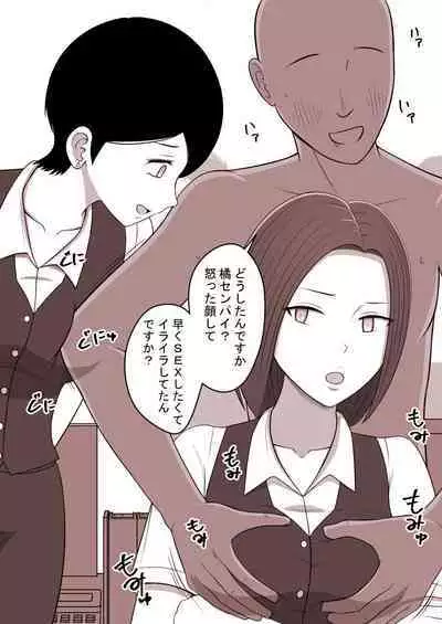 [STOP-ten] STOP-ten Sōshūhen 3 + FANBOX Matome