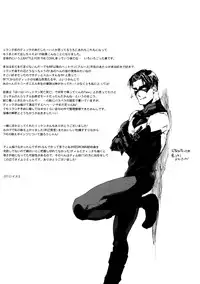 [griotte (Izumi)] Les Enfants de Minuit (Batman) [English]