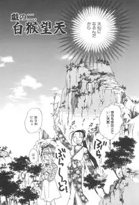 [Okano Ahiru] Touka Gengi Joukan