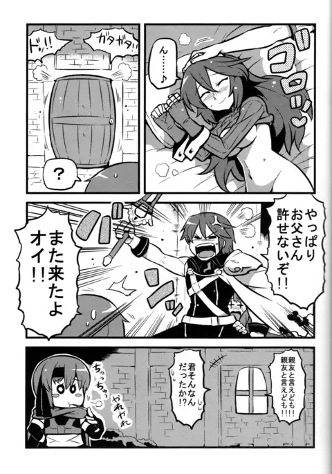 Kakusei ha~a to