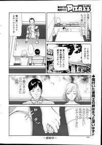 Action Pizazz 2013-10