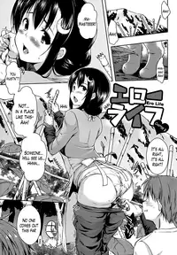 [Kaiduka] Ero Life Ch. 1-7 [English] [Lazarus H] [Digital]