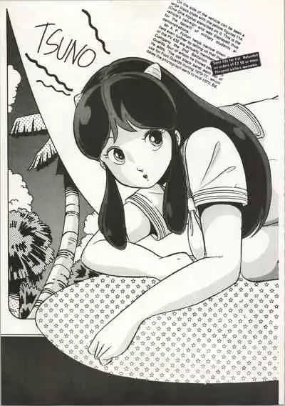 [Capy Shuppan (Iwaki Yuuji)] CAPY Magazine Vol.2 (Urusei Yatsura, Dirty Pair, Zeta Gundam)