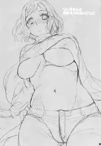 (C85) [Yamaguchi Print (Tamaki Yayoi)] Rinko-san to Okaerinasai Gokko (Gundam Build Fighters)