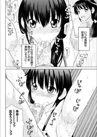 COMIC Magnum X Vol. 18