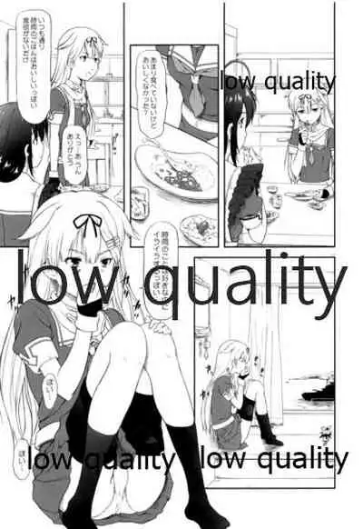 Poi Poi Kakko Cari Cari