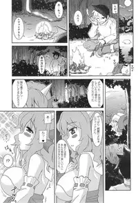 COMIC anthurium 020 2014-12