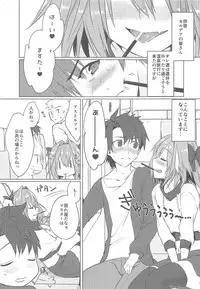 (COMIC1☆15) [Nekorobi (Nakajima Kotoko)] Boku no Risei ga Fukkatsu Shitara Master no Risei ga Jouhatsu Shimashita (Fate/Grand Order)